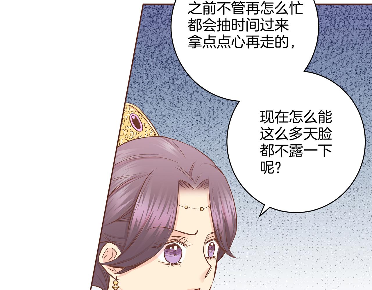 第178话 身份的顾虑(1/2)-第179话