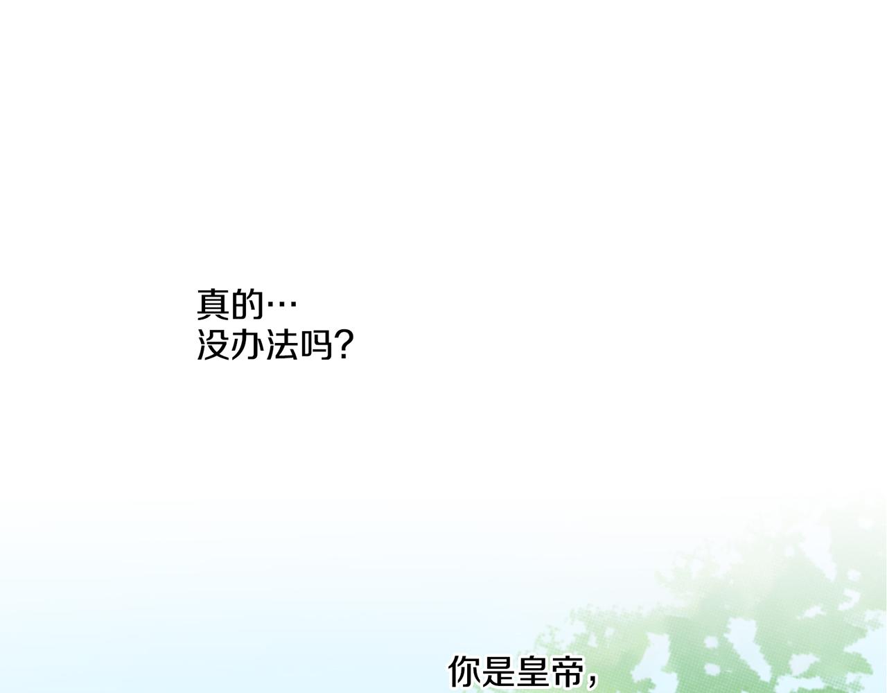 第178话 身份的顾虑(1/2)-第179话