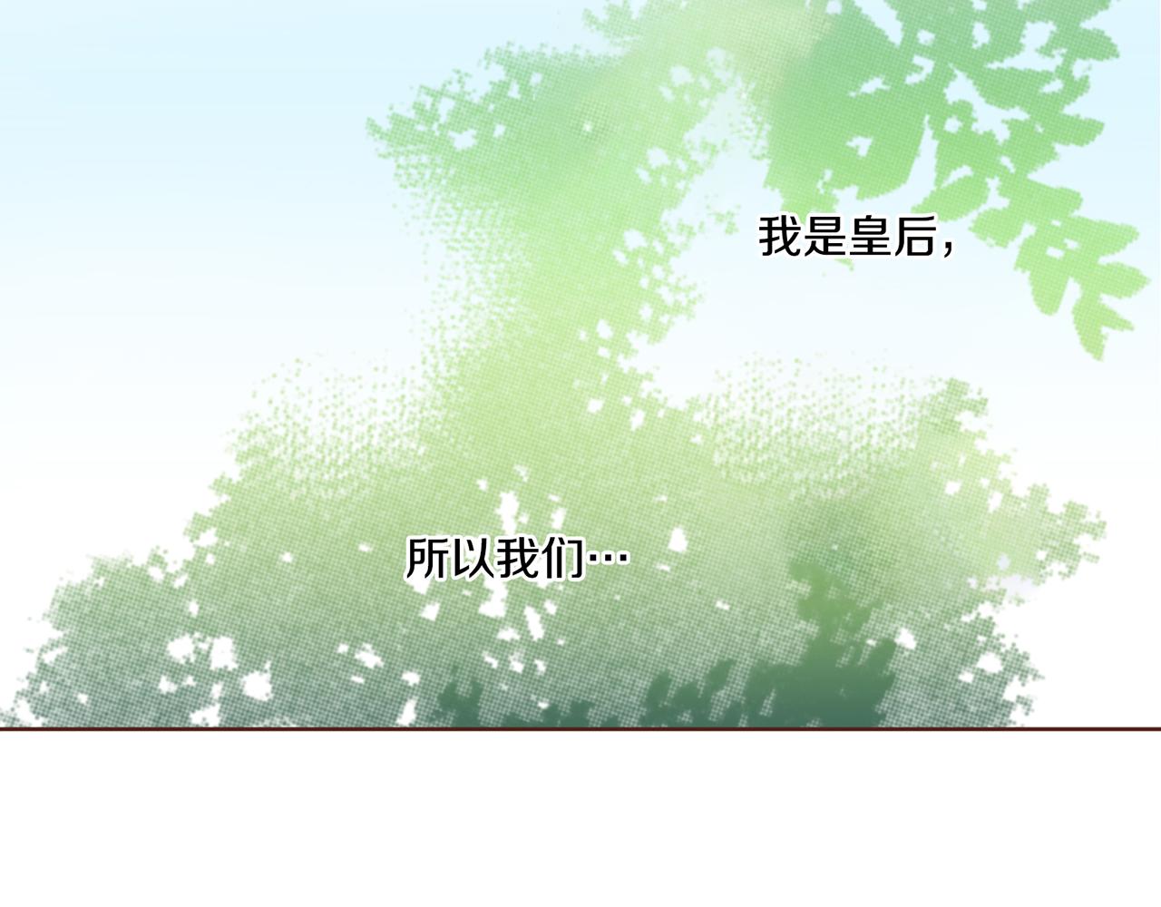 第178话 身份的顾虑(1/2)-第179话