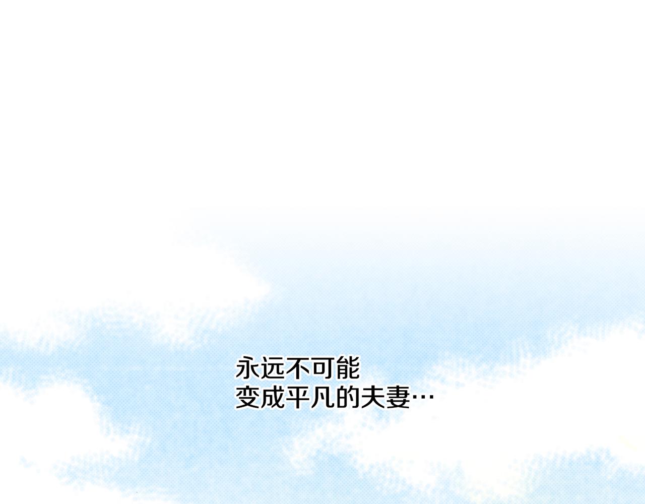 第178话 身份的顾虑(1/2)-第179话