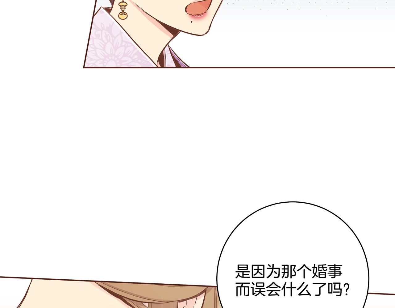 第178话 身份的顾虑(1/2)-第179话