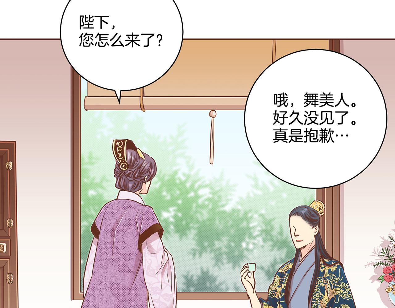 第178话 身份的顾虑(1/2)-第179话