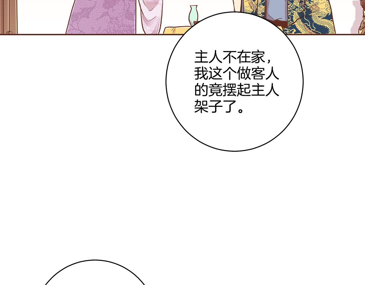 第178话 身份的顾虑(1/2)-第179话