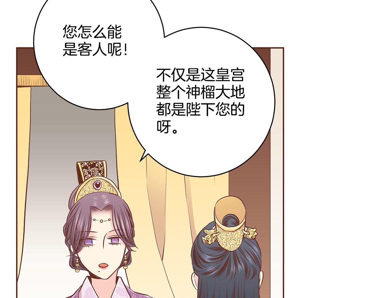 第178话 身份的顾虑(1/2)-第179话