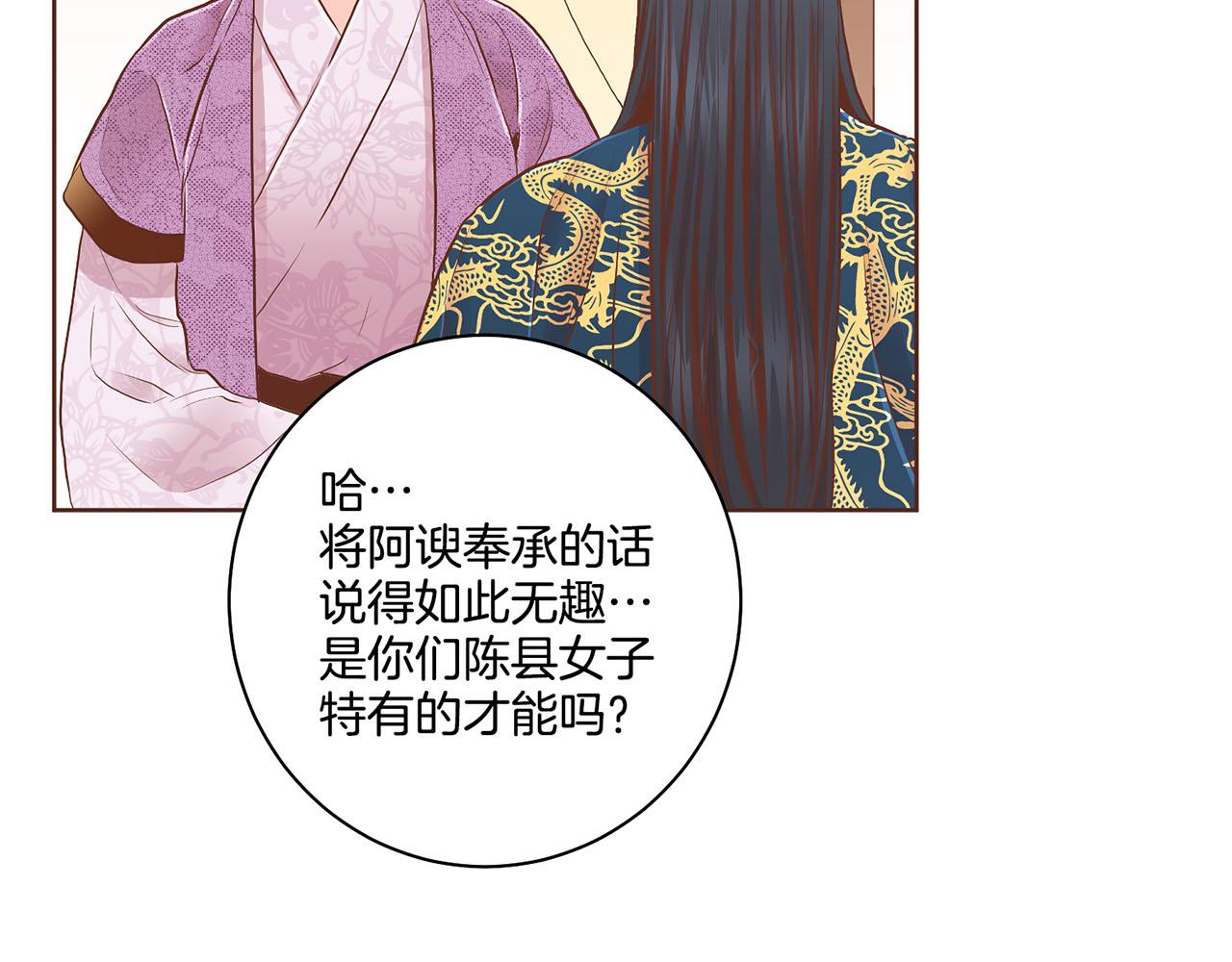第178话 身份的顾虑(1/2)-第179话