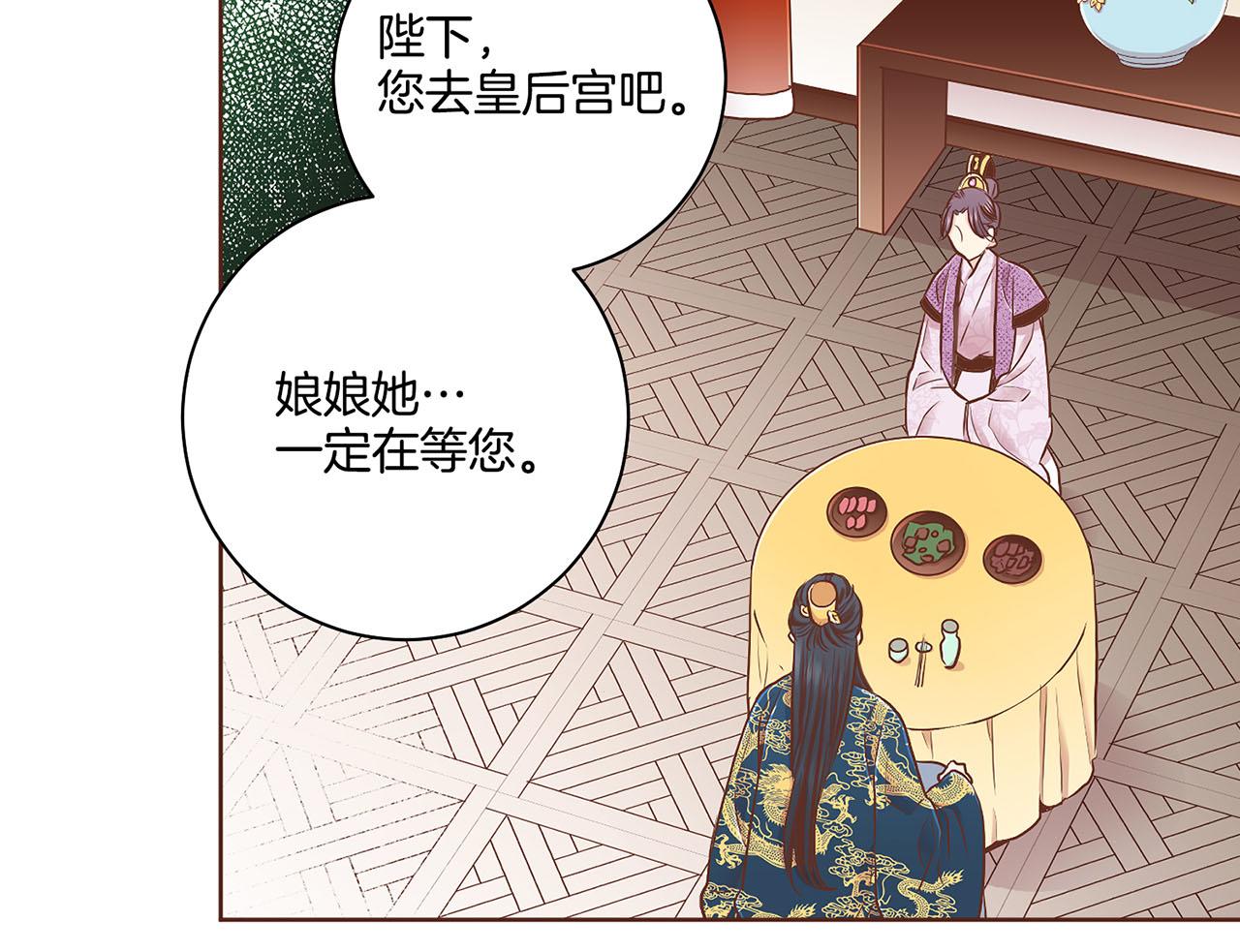 第178话 身份的顾虑(1/2)-第179话
