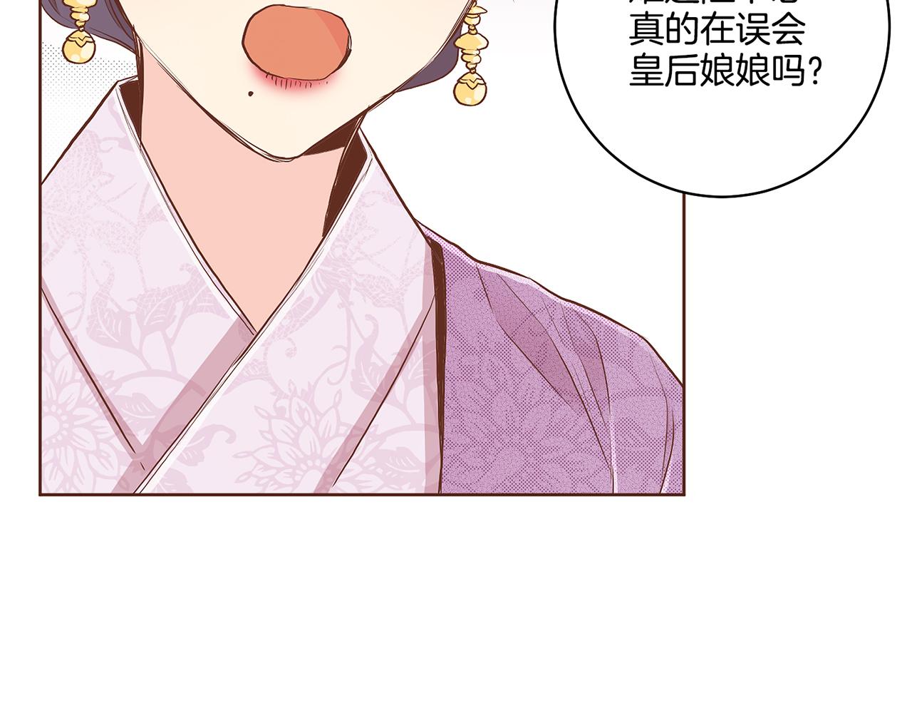 第178话 身份的顾虑(1/2)-第179话
