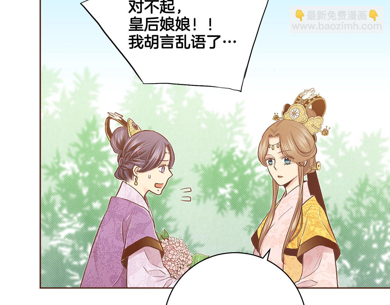 第178话 身份的顾虑(1/2)-第179话