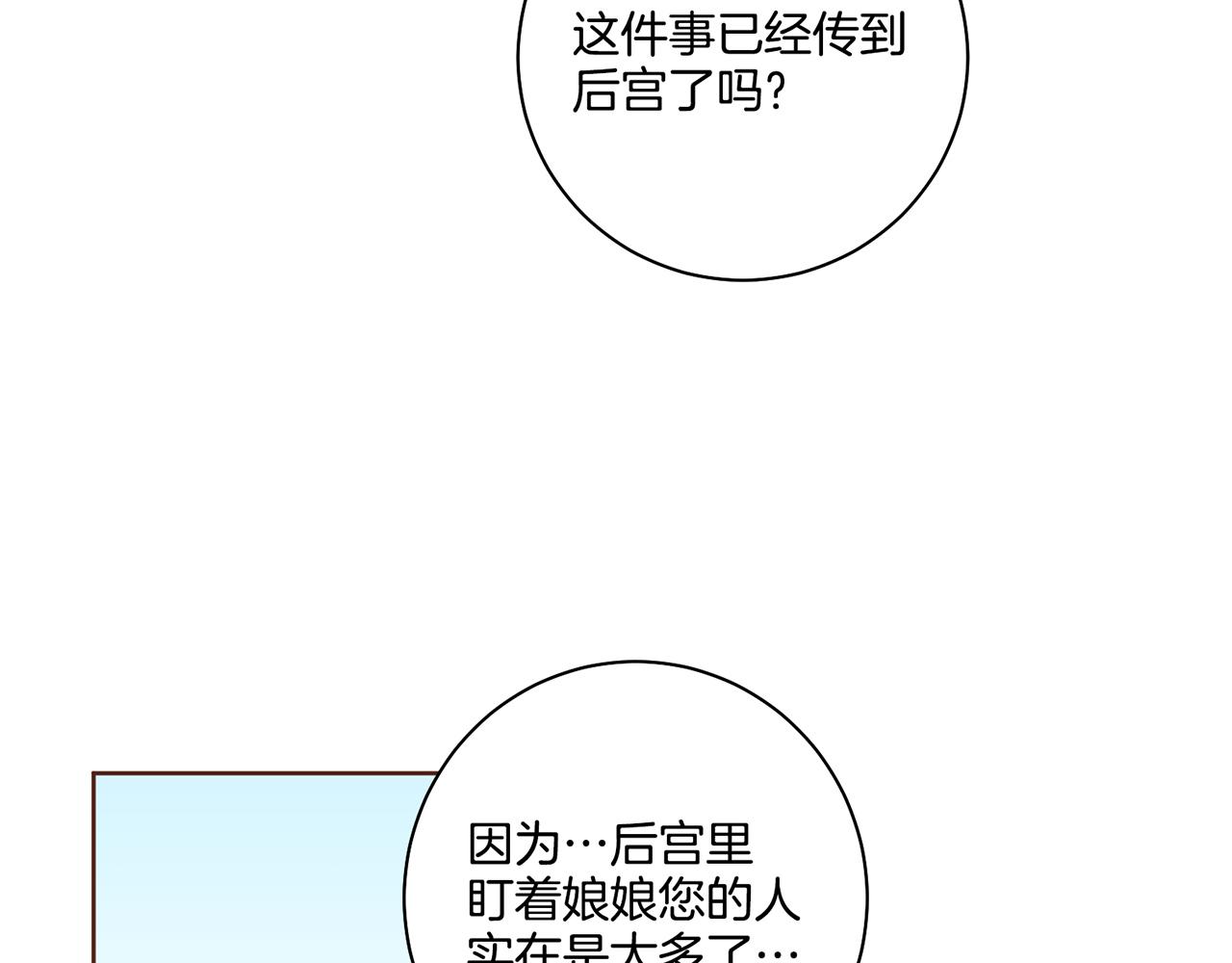 第178话 身份的顾虑(1/2)-第179话