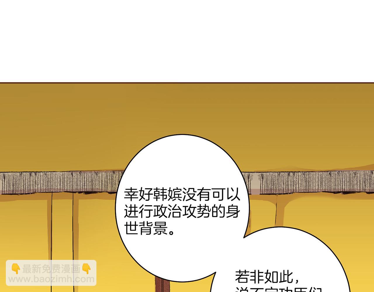 第18话 宫廷会审(1/3)-第19话