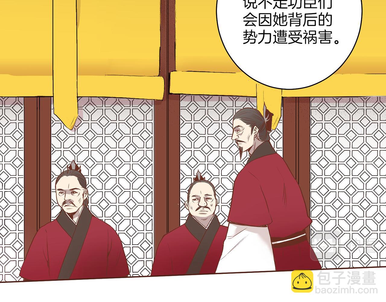 第18话 宫廷会审(1/3)-第19话