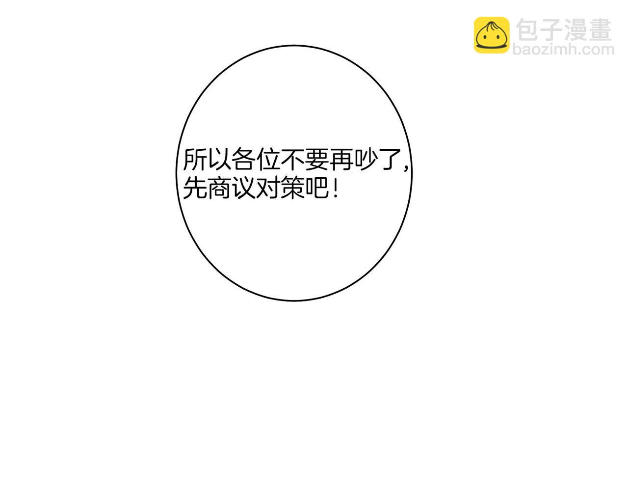 第18话 宫廷会审(1/3)-第19话