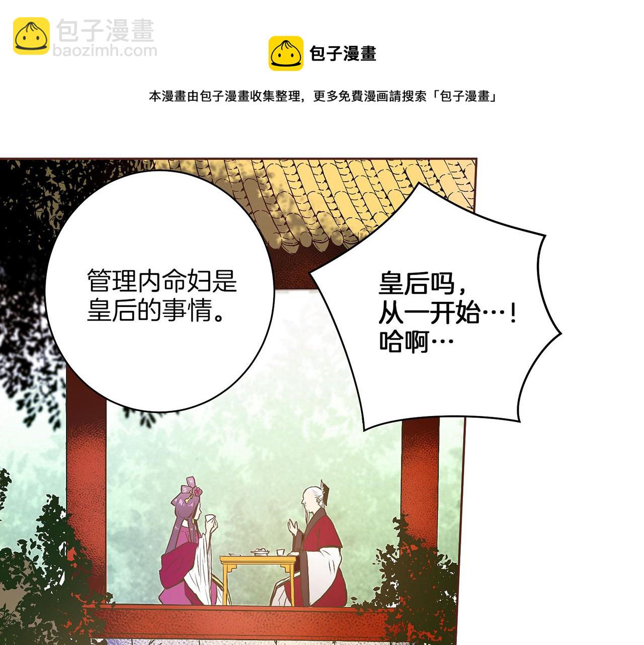 第18话 宫廷会审(1/3)-第19话