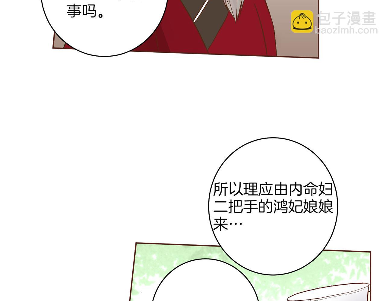 第18话 宫廷会审(1/3)-第19话