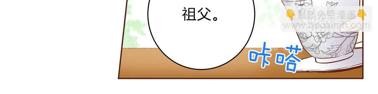 第18话 宫廷会审(1/3)-第19话