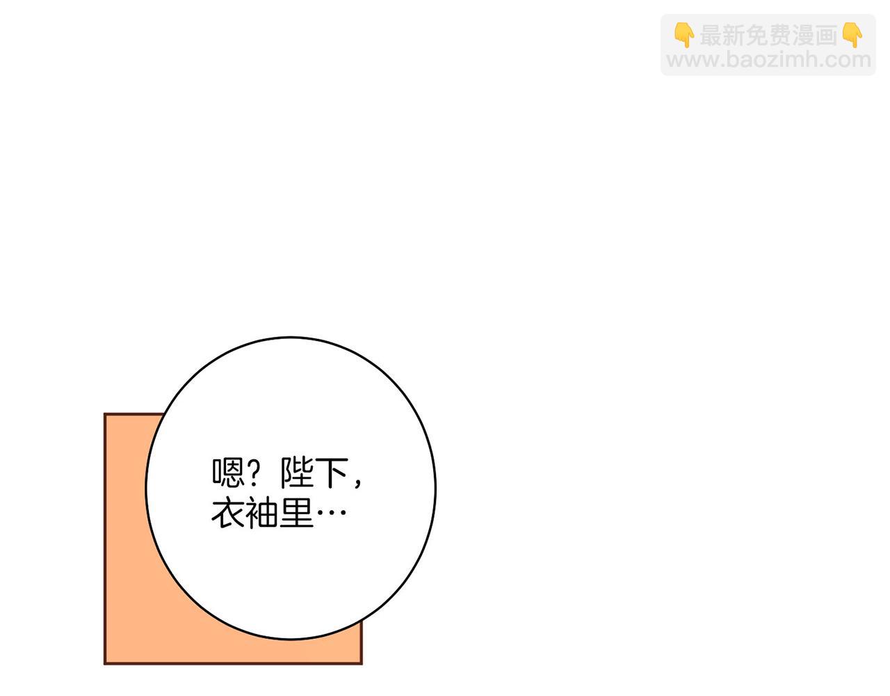 第18话 宫廷会审(1/3)-第19话