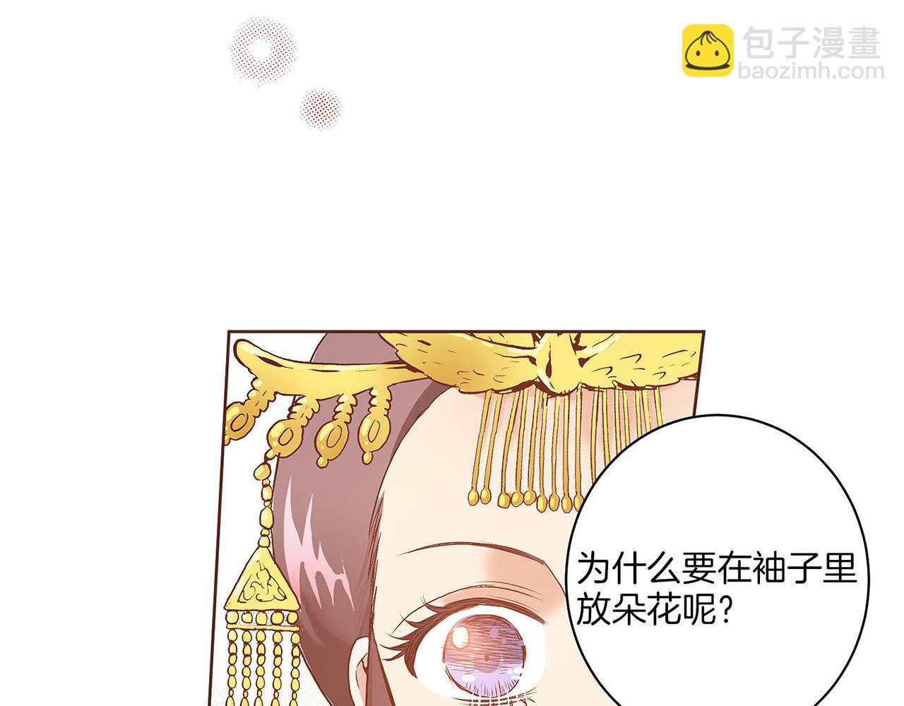 第18话 宫廷会审(1/3)-第19话