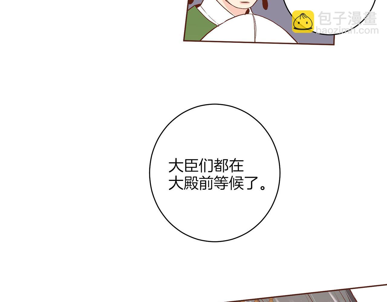 第18话 宫廷会审(1/3)-第19话