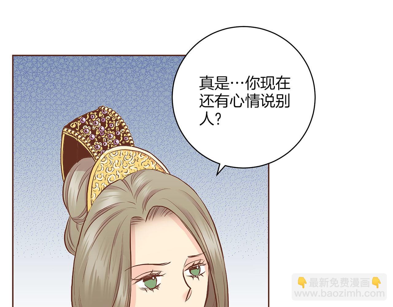 第180话 我要改变(1/2)-第181话