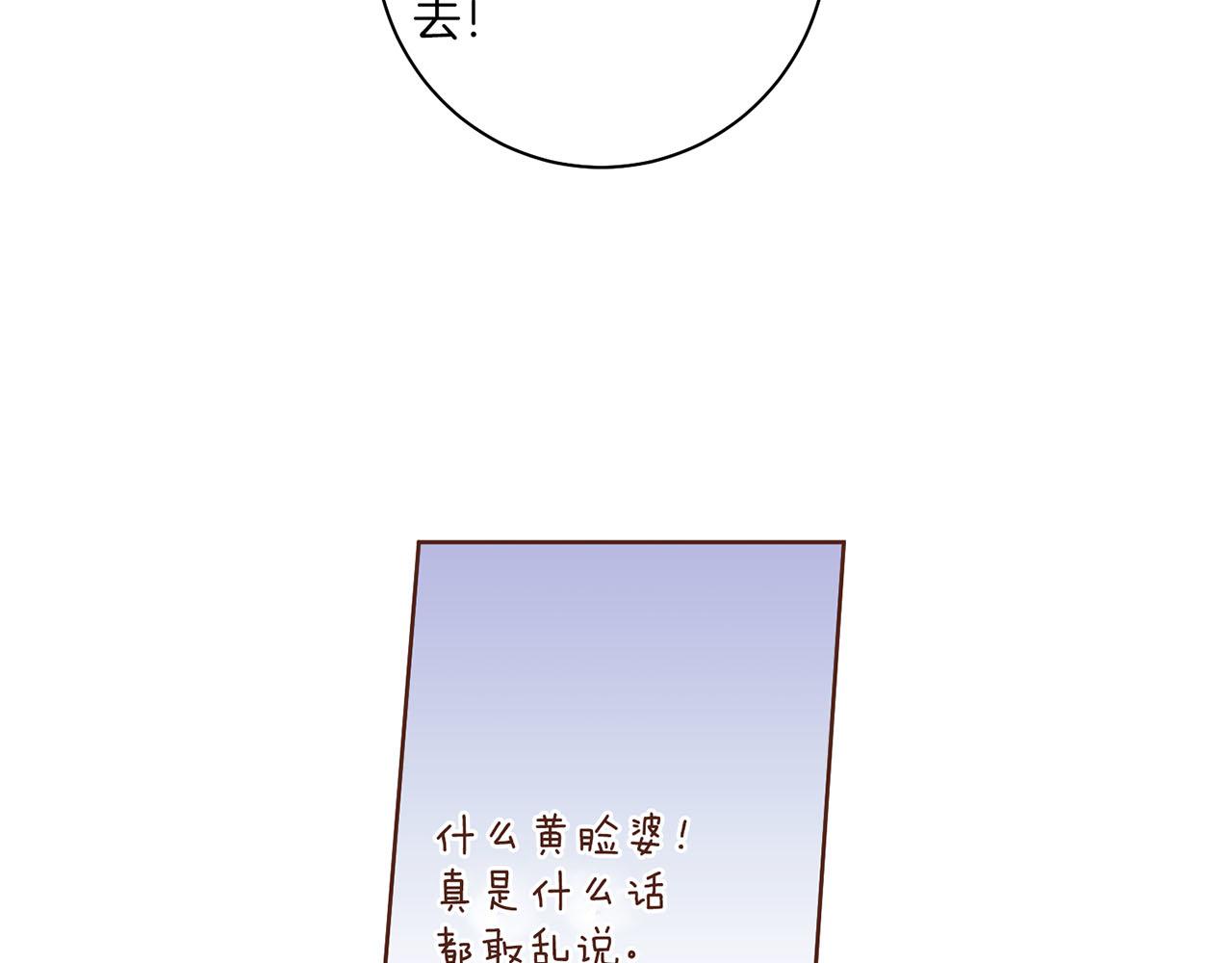 第180话 我要改变(1/2)-第181话