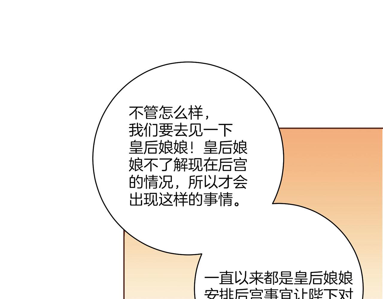 第180话 我要改变(1/2)-第181话