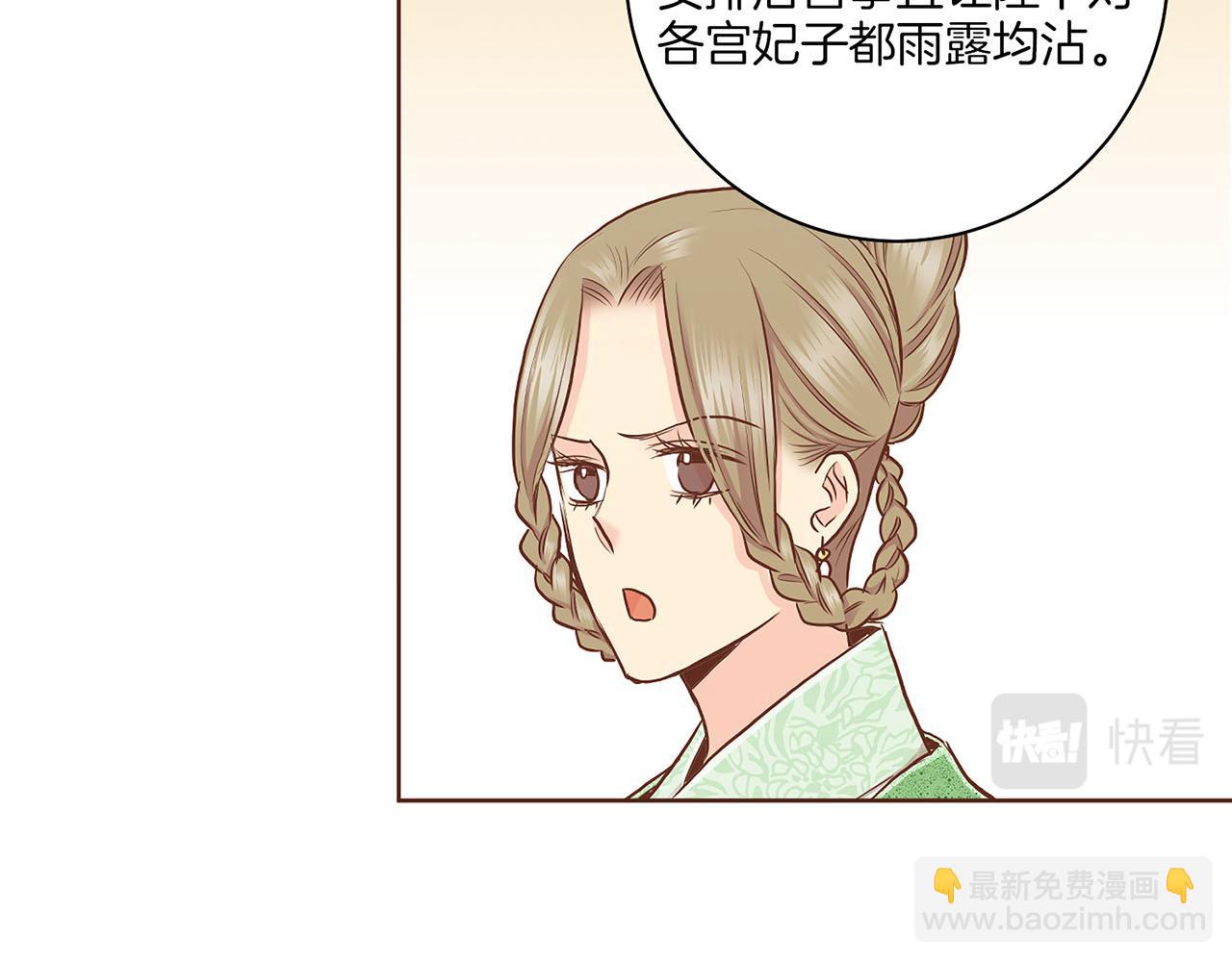 第180话 我要改变(1/2)-第181话