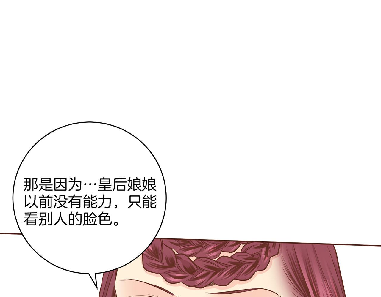 第180话 我要改变(1/2)-第181话