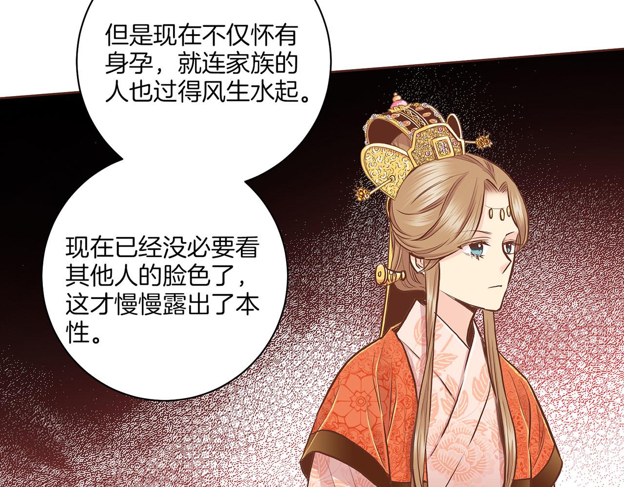 第180话 我要改变(1/2)-第181话