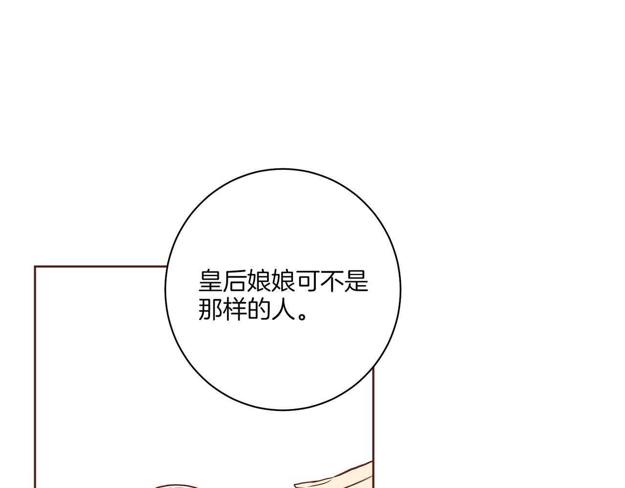 第180话 我要改变(1/2)-第181话
