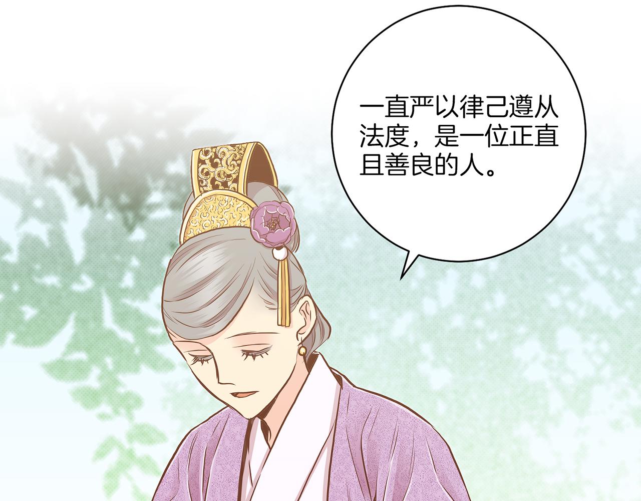 第180话 我要改变(1/2)-第181话