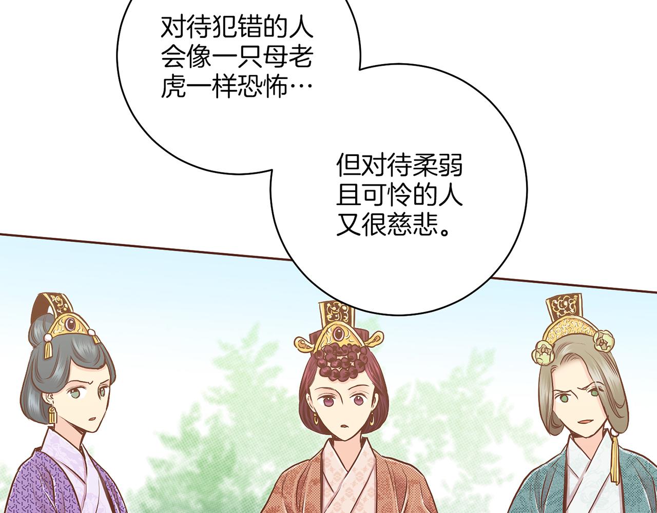 第180话 我要改变(1/2)-第181话