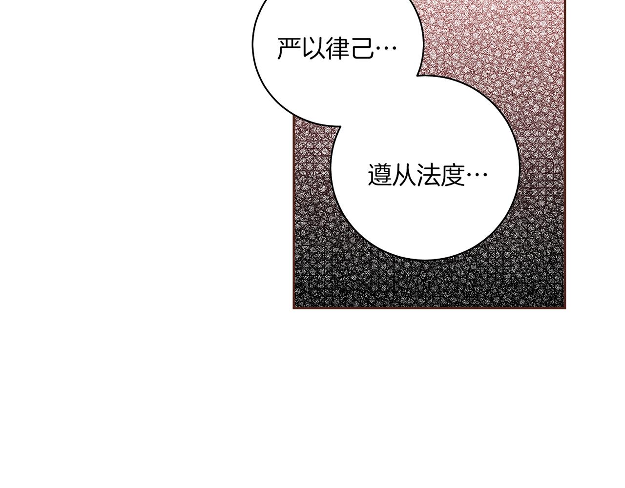第180话 我要改变(1/2)-第181话