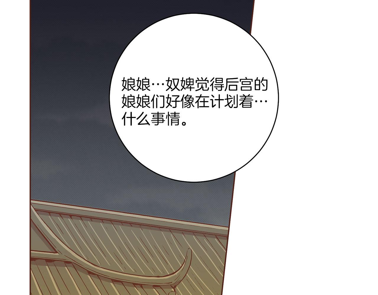 第180话 我要改变(1/2)-第181话