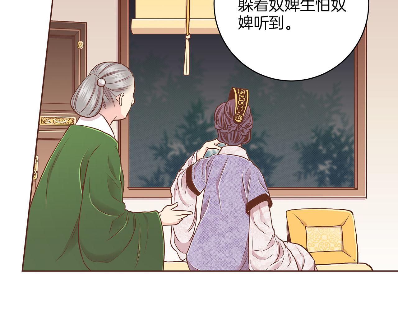 第180话 我要改变(1/2)-第181话