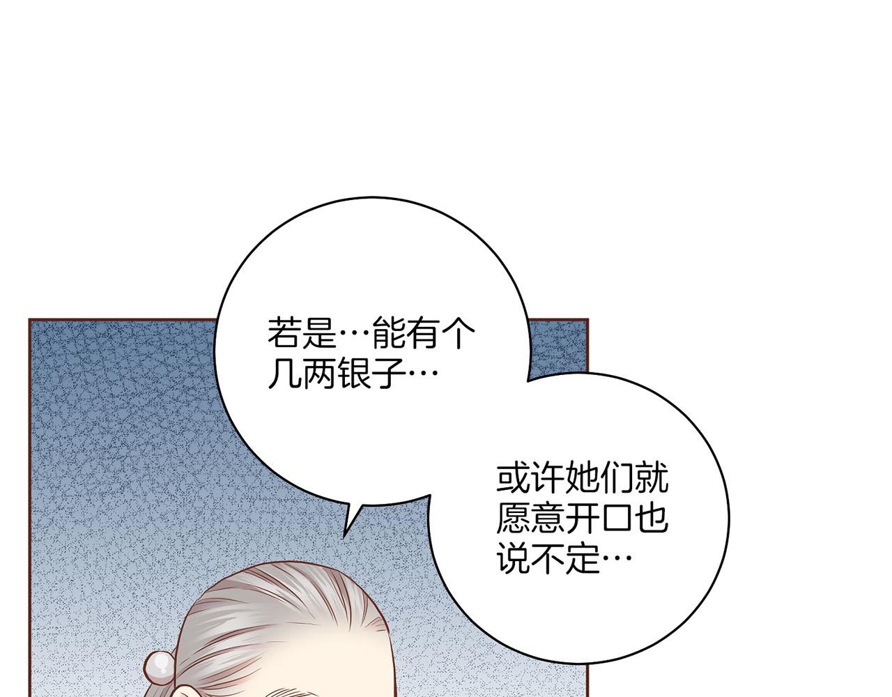 第180话 我要改变(1/2)-第181话