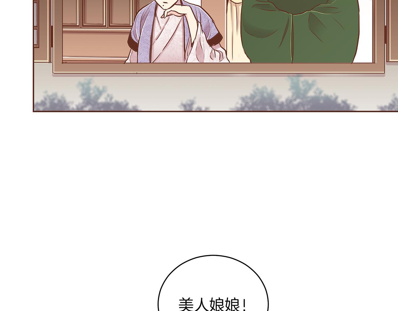 第180话 我要改变(1/2)-第181话