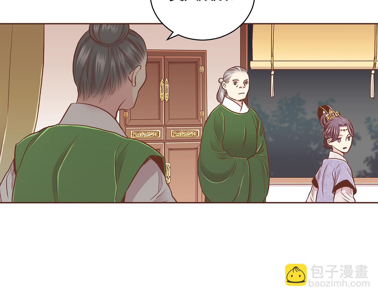 第180话 我要改变(1/2)-第181话