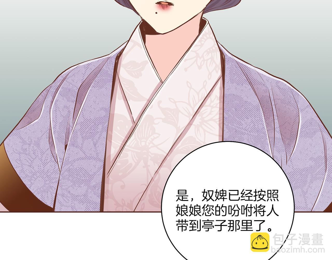第180话 我要改变(1/2)-第181话