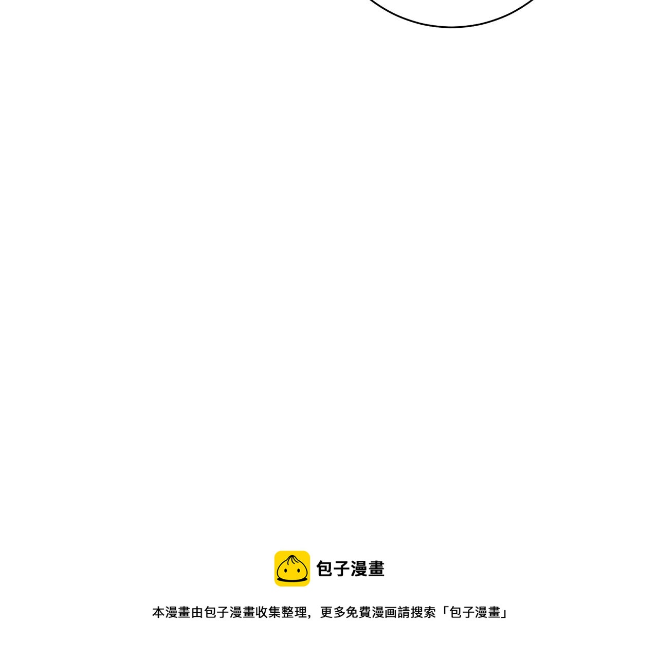 第180话 我要改变(1/2)-第181话