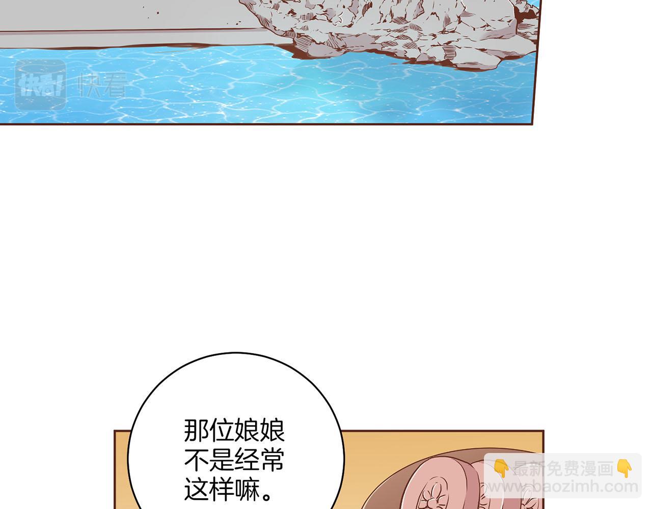 第180话 我要改变(1/2)-第181话