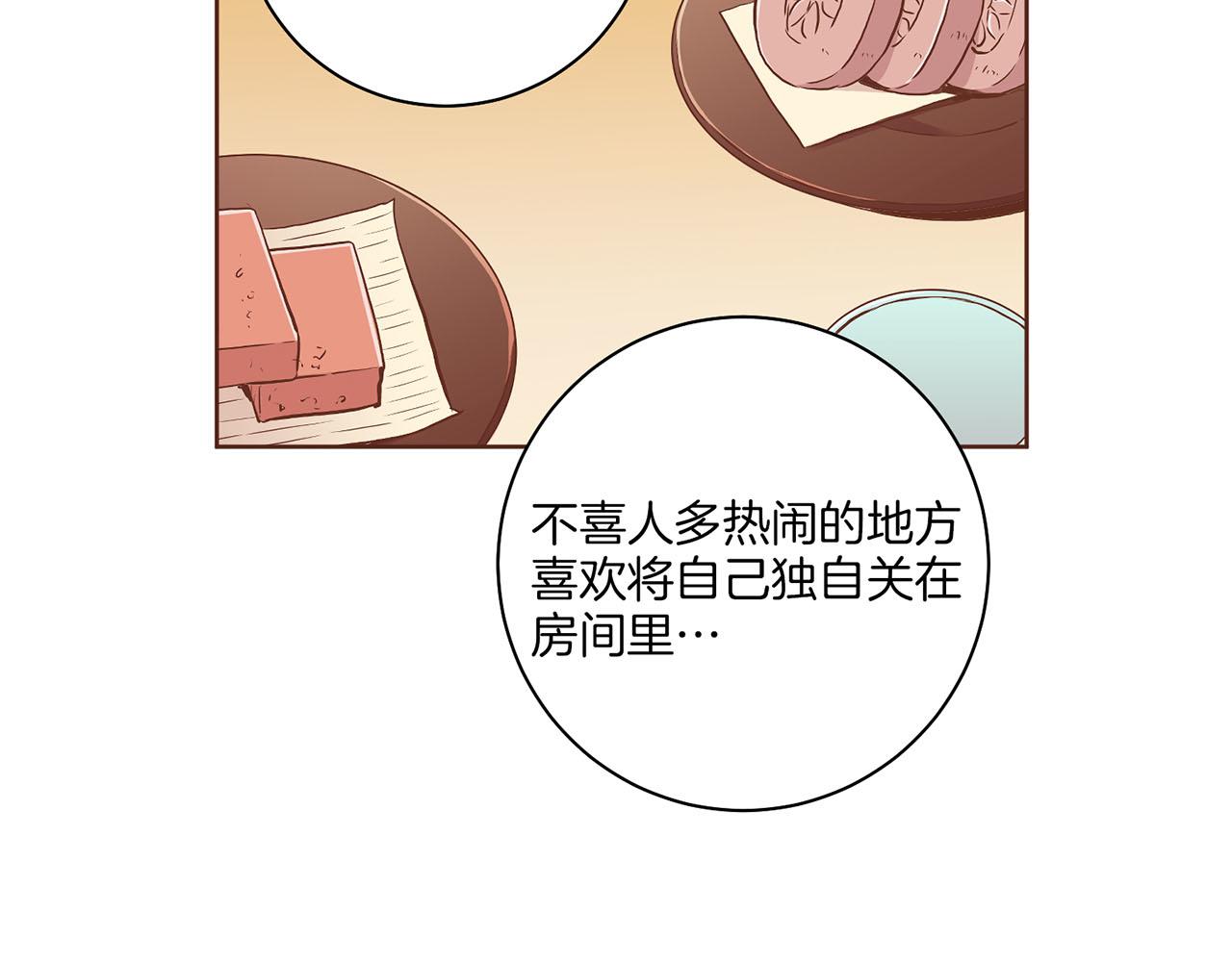 第180话 我要改变(1/2)-第181话