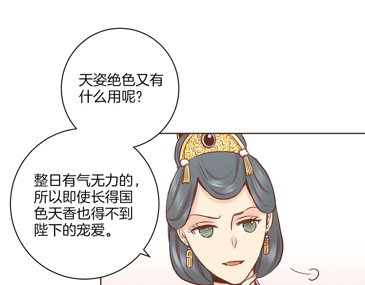 第180话 我要改变(1/2)-第181话