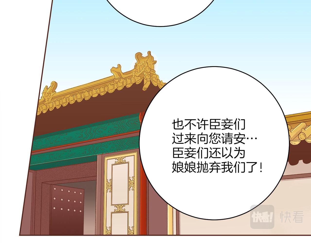 第182话 后宫演戏(1/2)-第183话