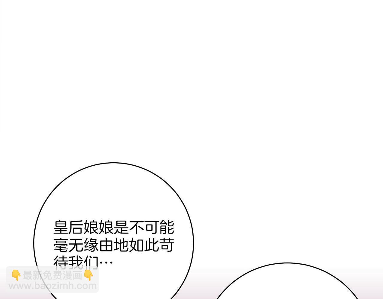 第182话 后宫演戏(1/2)-第183话