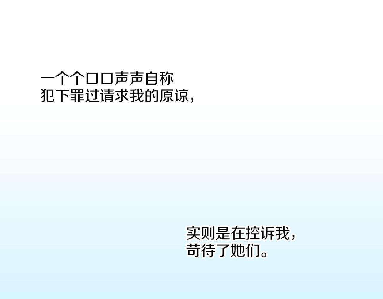 第182话 后宫演戏(1/2)-第183话