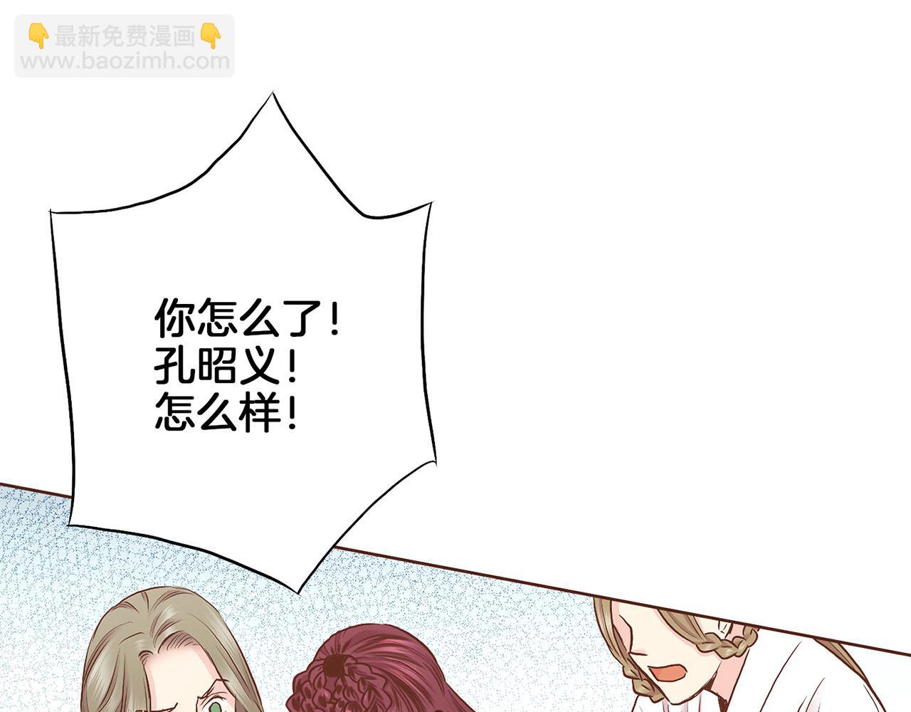 第182话 后宫演戏(1/2)-第183话
