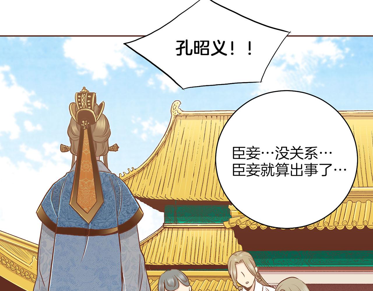第182话 后宫演戏(1/2)-第183话