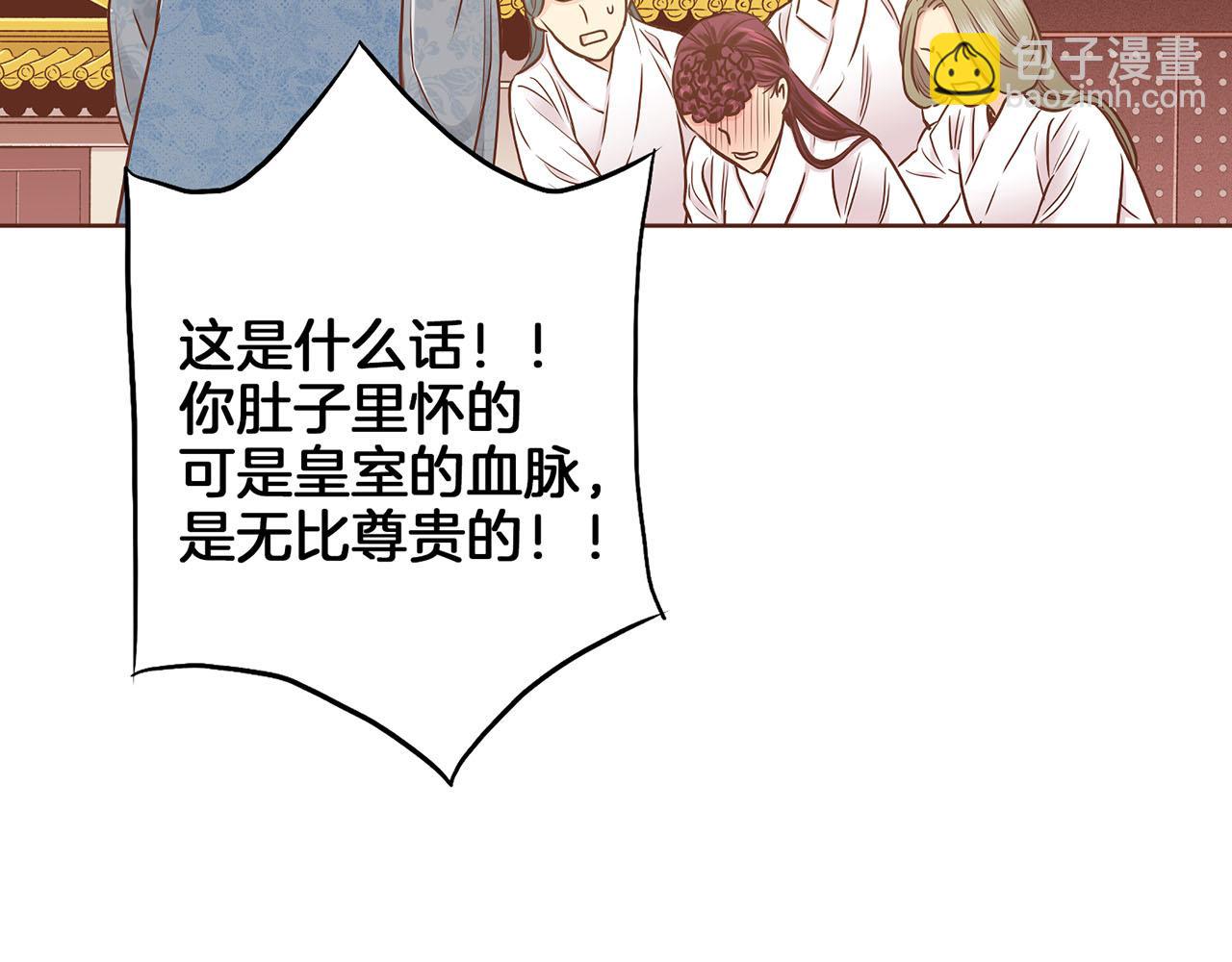 第182话 后宫演戏(1/2)-第183话