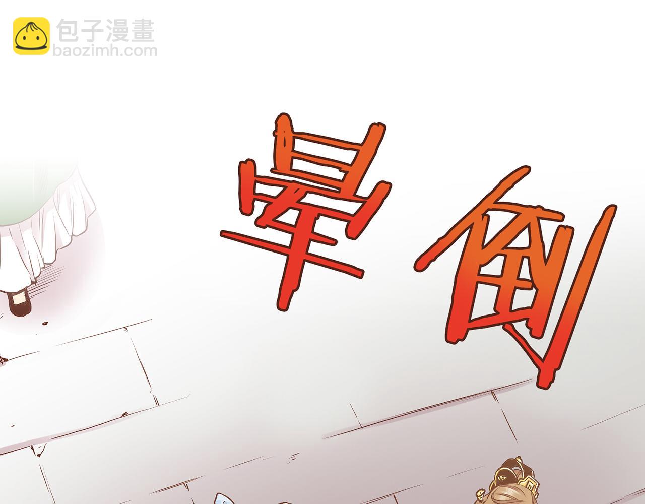 第182话 后宫演戏(1/2)-第183话