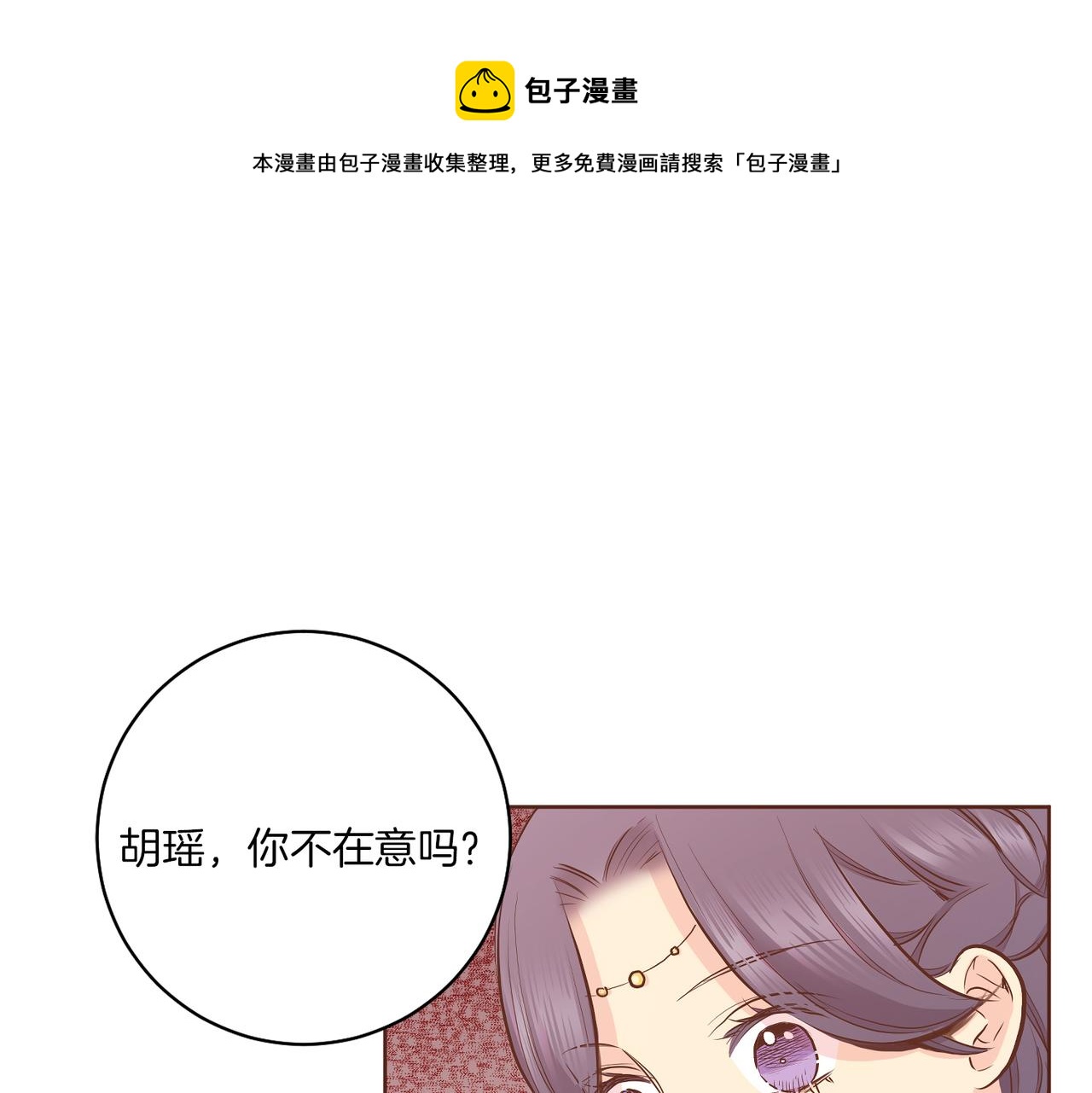 第184话 表面与裏面(1/3)-第185话